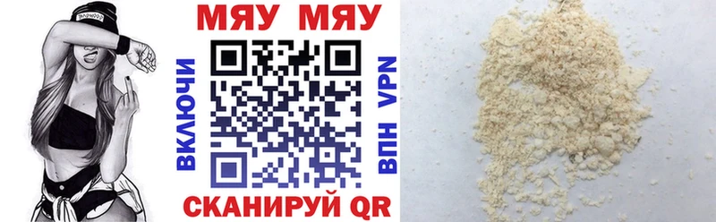Какие есть наркотики Ногинск NBOMe Alpha-PVP Мефедрон mega маркетплейс Гашиш Бошки Шишки