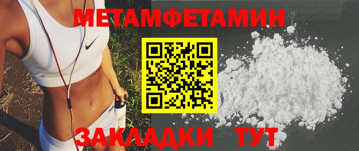 Амфетамин VHQ  Amphetamine  darknet состав  АМФЕТАМИН  Вход с VPN  Ногинск 