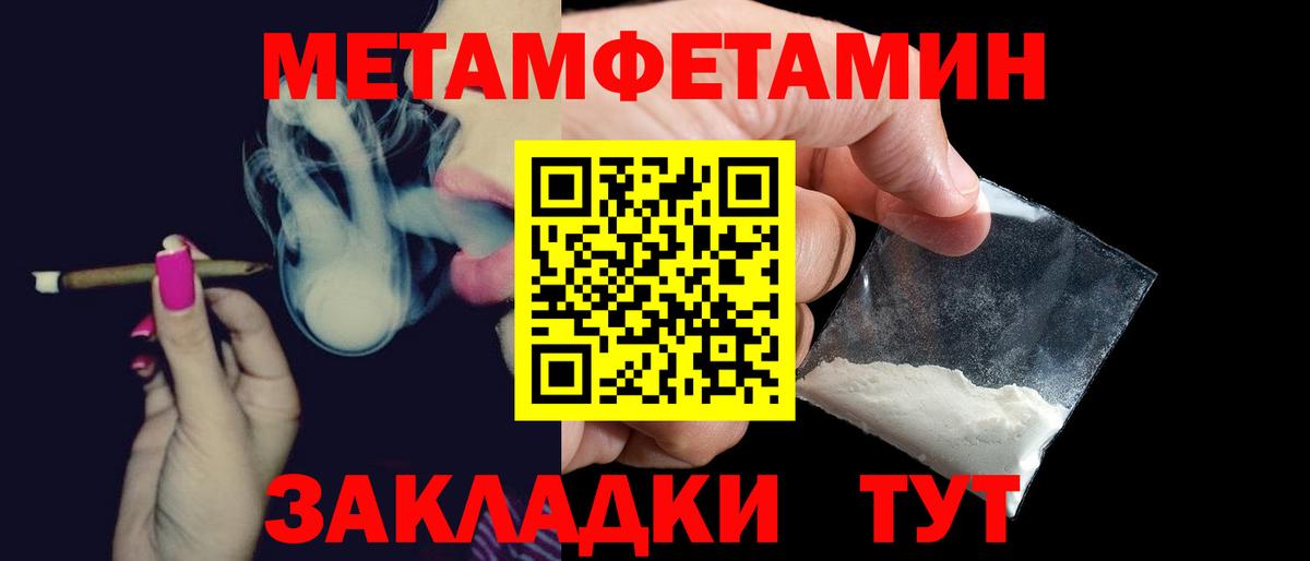 АМФ Premium Ногинск