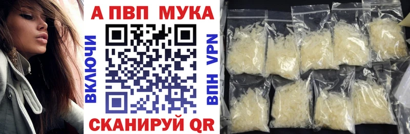 blacksprut как войти  Ногинск  Альфа ПВП кристаллы  купить закладку 