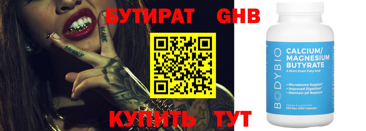 Гашик  Ногинск  КОКАИН  Мефедрон  Конопля  Мяу-Мяу  Бошки Шишки  Вход с VPN  МДМА  NBOMe 