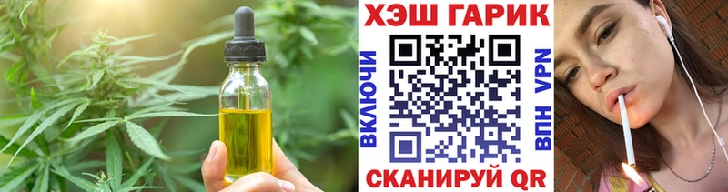 Cannafood конопля  Ногинск 