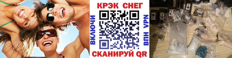 гидра вход  Ногинск  Кокаин Боливия 