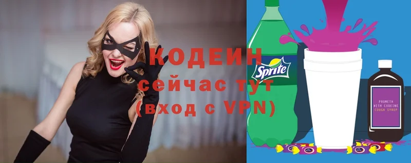 Кодеин Purple Drank  ссылка на мегу онион  Ногинск 