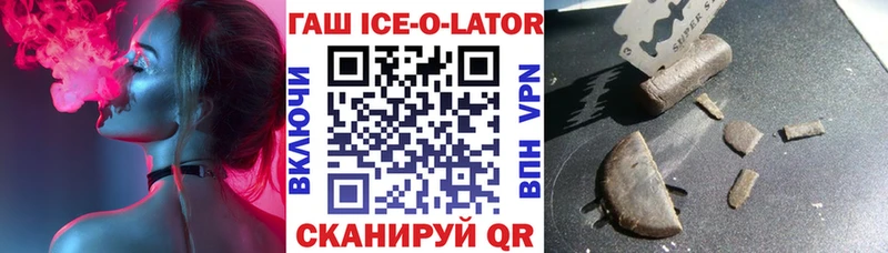 ГАШ Cannabis  где купить   Ногинск 