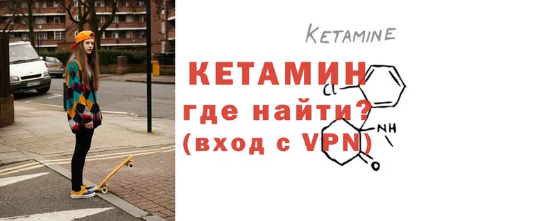 КЕТАМИН ketamine  blacksprut как войти  Ногинск 