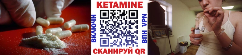 мориарти наркотические препараты  Ногинск  КЕТАМИН VHQ 