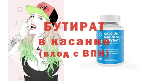 гашик Щучье
