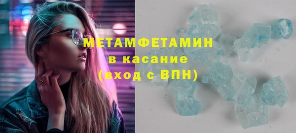 герыч Коряжма