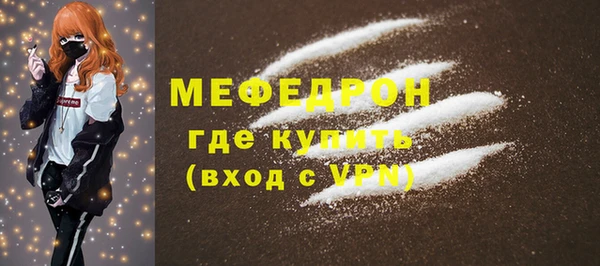 прущая мука Костерёво