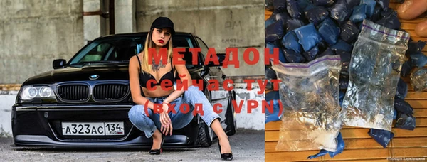 гашик Щучье