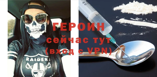спайс Краснотурьинск