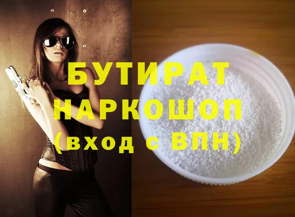 прущая мука Костерёво