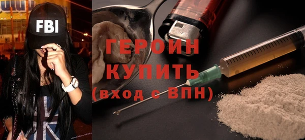 бошки Щёлкино
