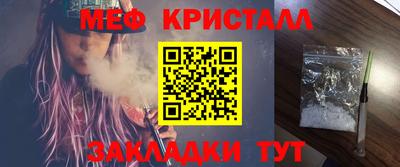 молекула духа Бузулук