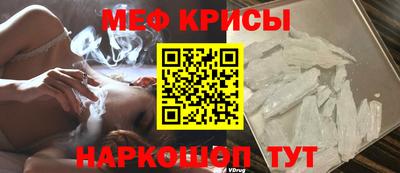 мефедрон Аргун