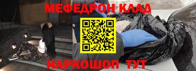 молекула духа Бузулук