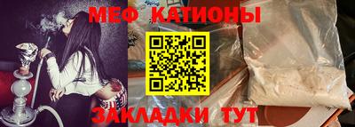 COCAINE Бугуруслан