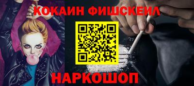 mdma Апшеронск