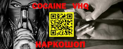 mdma Апшеронск