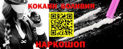 COCAINE Бугуруслан