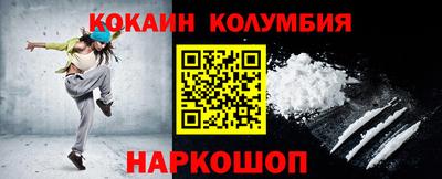 мефедрон Аргун