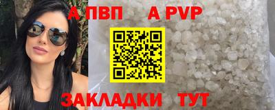 гашиш Апрелевка