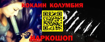 молекула духа Бузулук