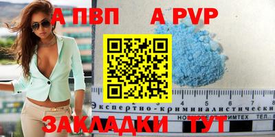 mdma Апшеронск