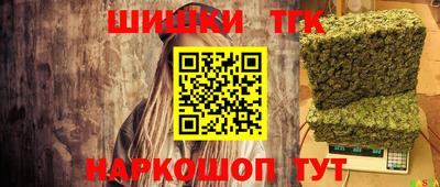 молекула духа Бузулук