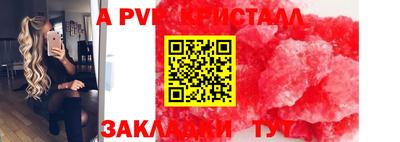 mdma Апшеронск