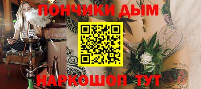 молекула духа Бузулук