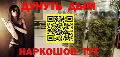 мефедрон Аргун