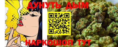 мефедрон Аргун