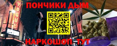 мефедрон Аргун