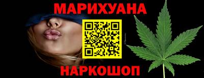 молекула духа Бузулук