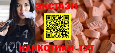 мефедрон Аргун