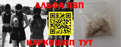 гашиш Апрелевка