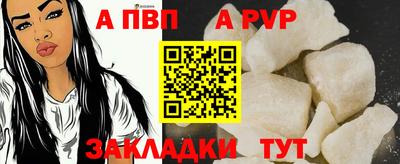 mdma Апшеронск