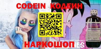мефедрон Аргун