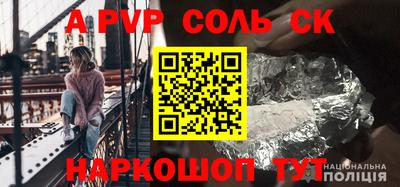гашиш Апрелевка