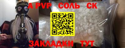 mdma Апшеронск
