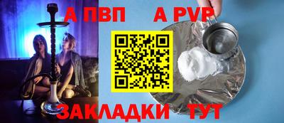 мефедрон Аргун