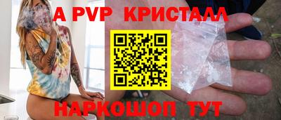 mdma Апшеронск