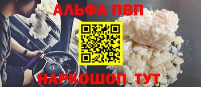 гашиш Апрелевка