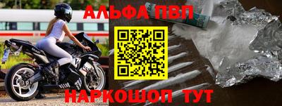 мефедрон Аргун