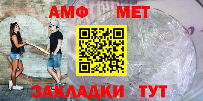 молекула духа Бузулук