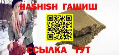 гашиш Апрелевка