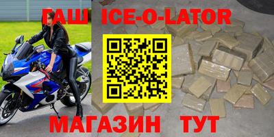 mdma Апшеронск