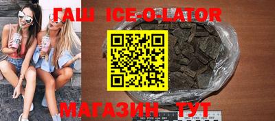 mdma Апшеронск